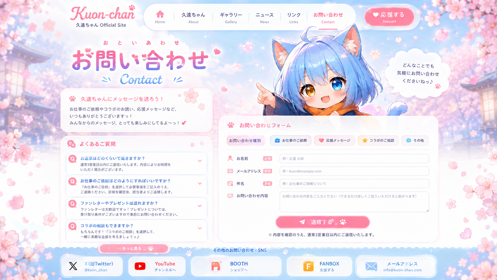 まったりおうち時間