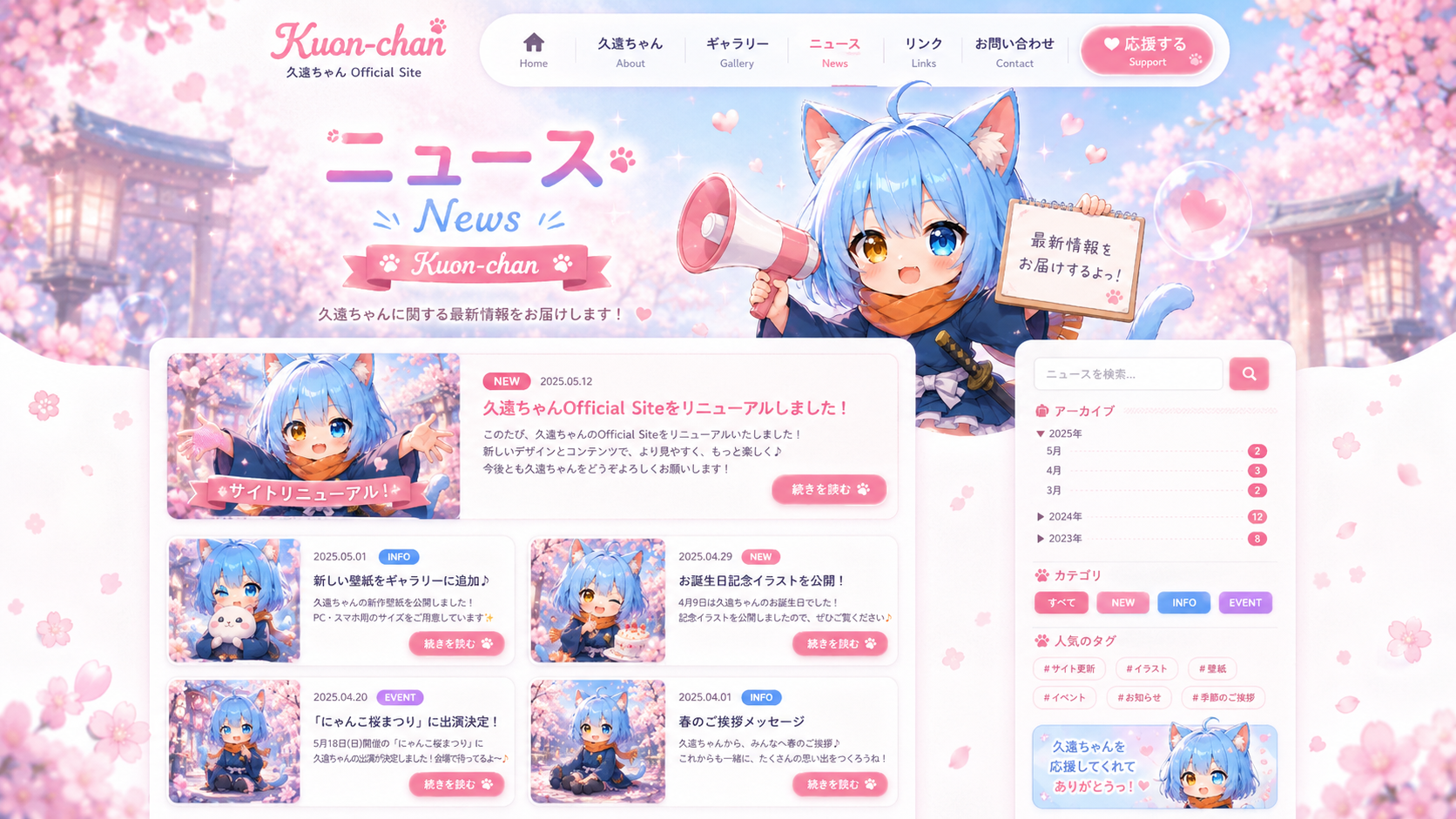 夏祭りの夜